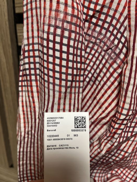 Hugo Boss : НОВА копринена риза размер 40/М Оригинал