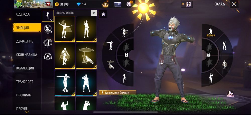 Продаеться ОЛДОВСКИЙ акаунт