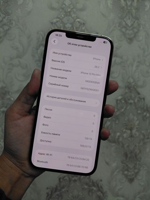 Айфон 12 про мах телефон