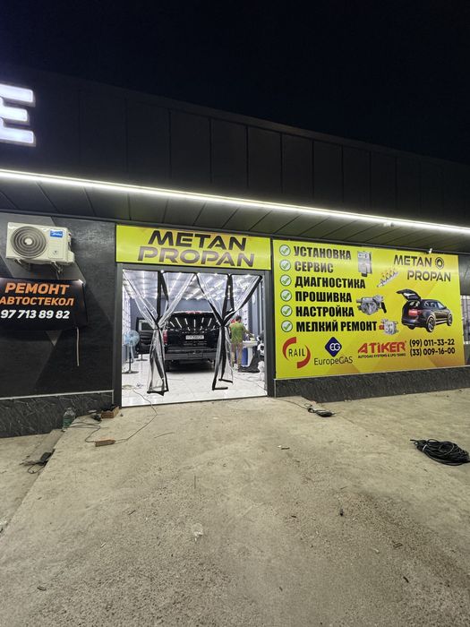 Propan ornatib beramiz