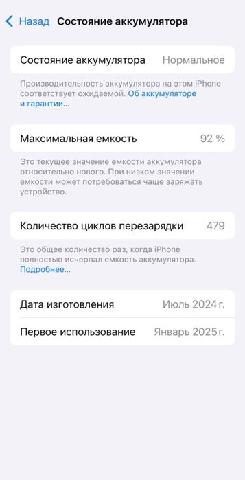 Айфон 15 pro 256g синий ,в идеальном состоянии