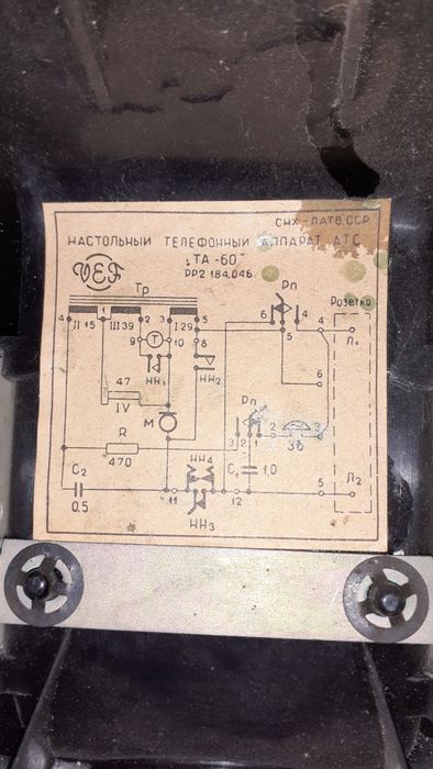 Телефоны советские дисковые