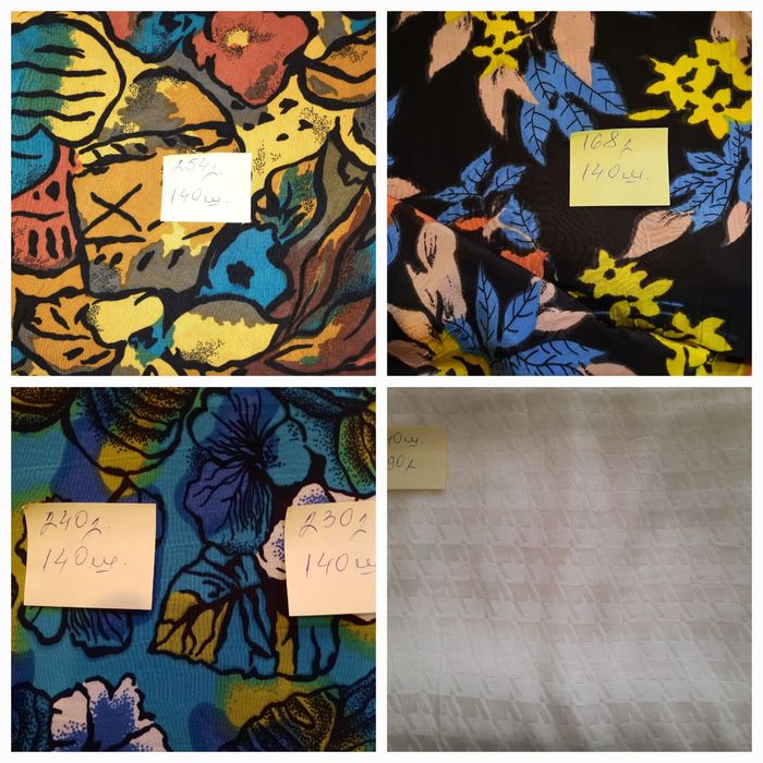 Платове-различни материи