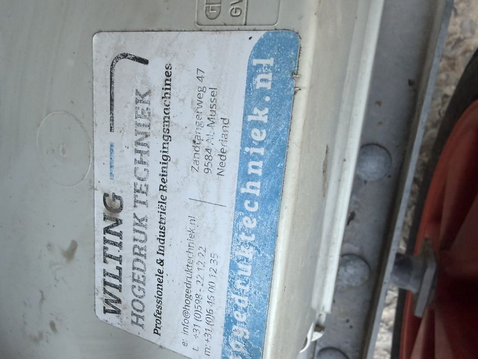Професионална водоструйка 400 бара
