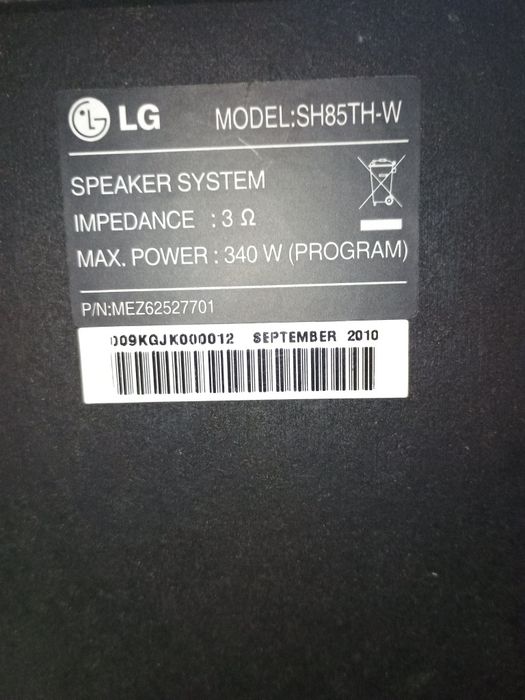 Sistem Audio LG 5+1