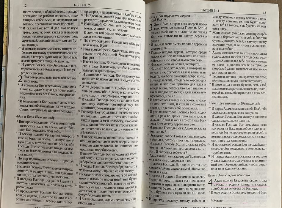 Книга в хорошем состоянии