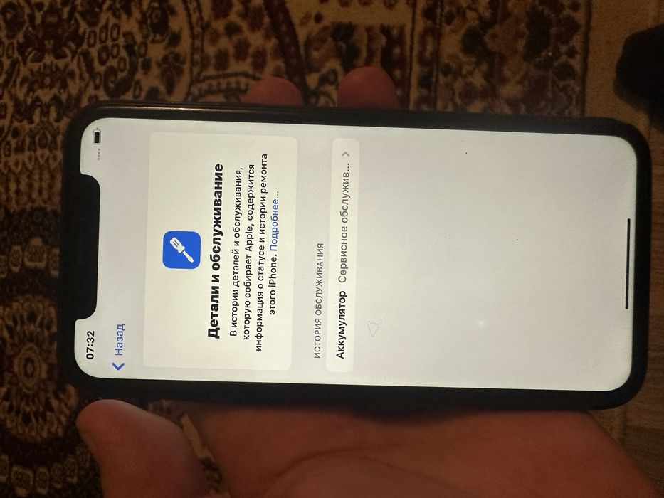 Продам Айфон XR 128 гб