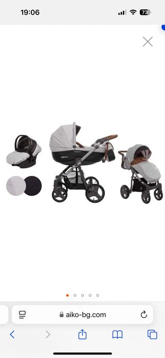 Бебешка количка 3 в 1