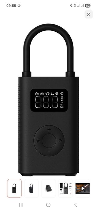 Насос электрический Xiaomi