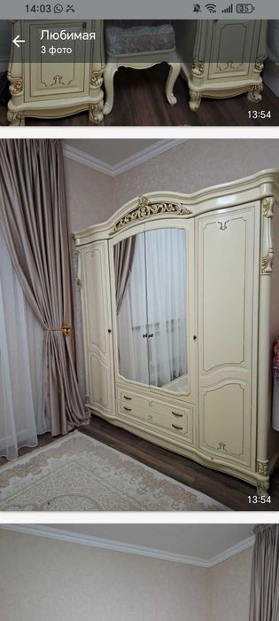 Спальный гарнитур