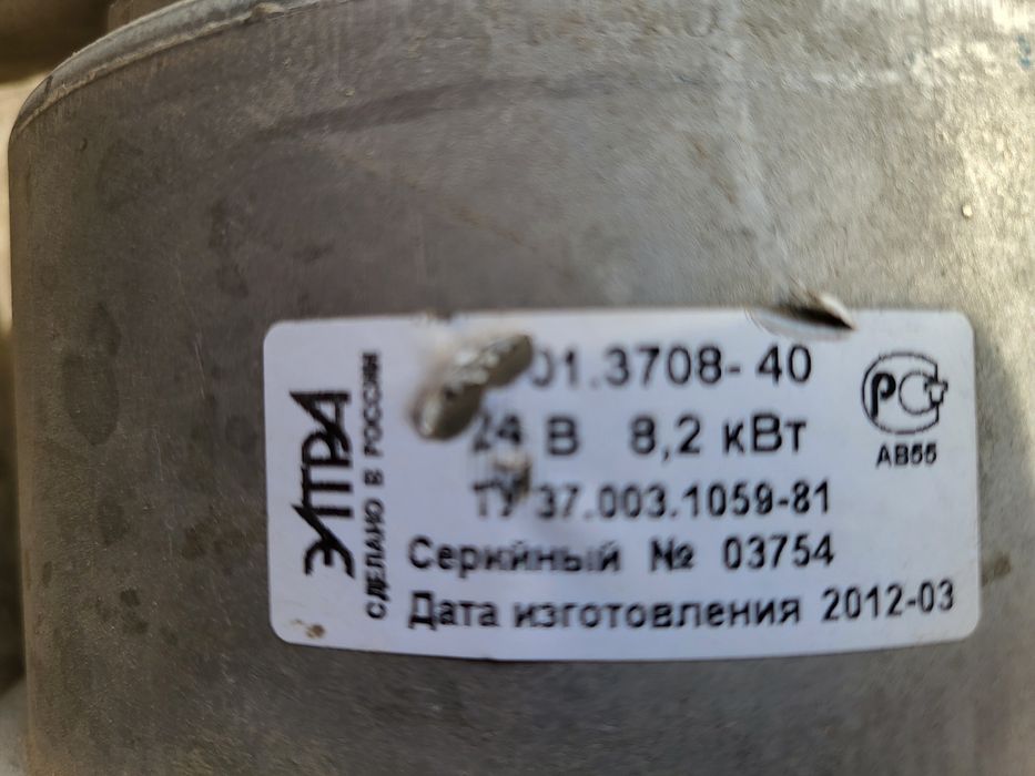 Стартёр ЯМЗ сатылады!