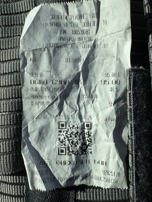 Orthoteh нов колан