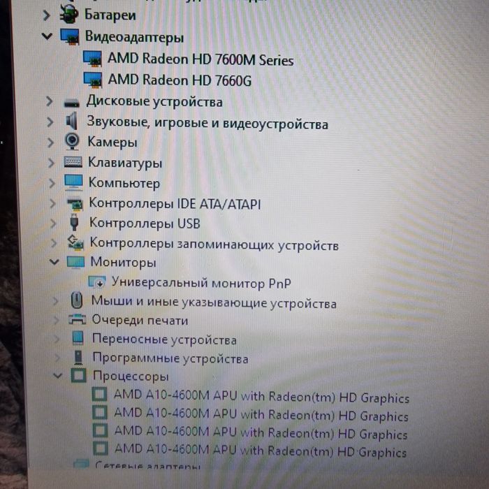 Ноутбук HP Pavilion G6.