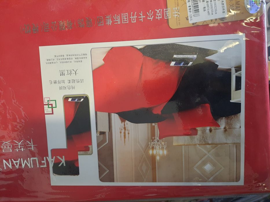 Постельное белье