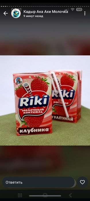 Молочные коктейли по выгодной цене