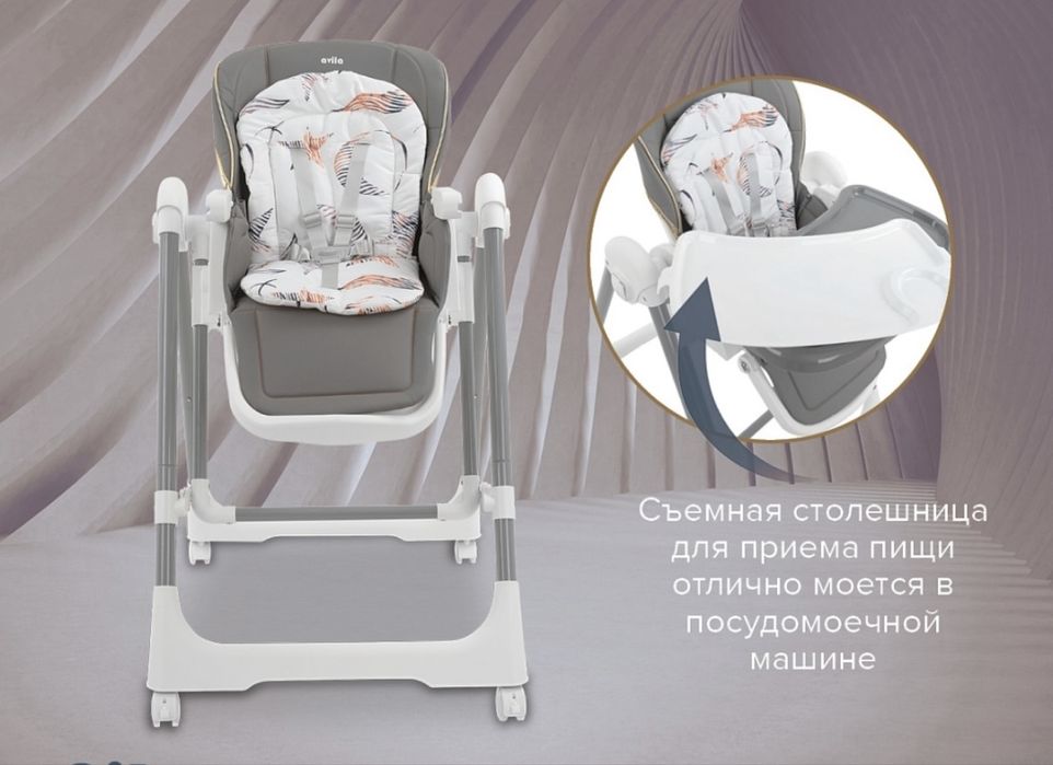 Продам стульчик для кормления серый