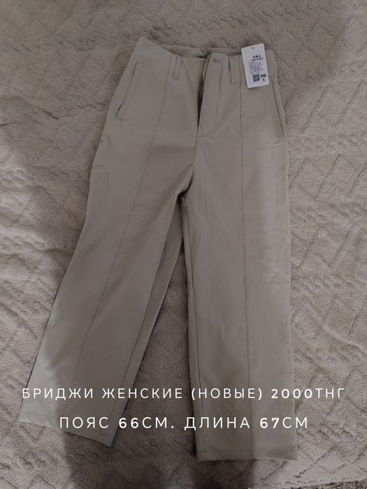 Одежда женская платья, куртка, джинсы