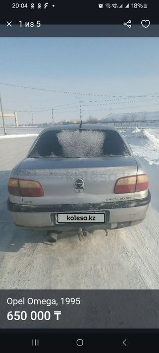 Опель омегая В 2.0