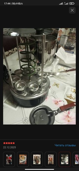 Шашлычница электрическая