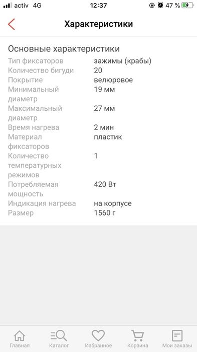 Продам термо-бигуди