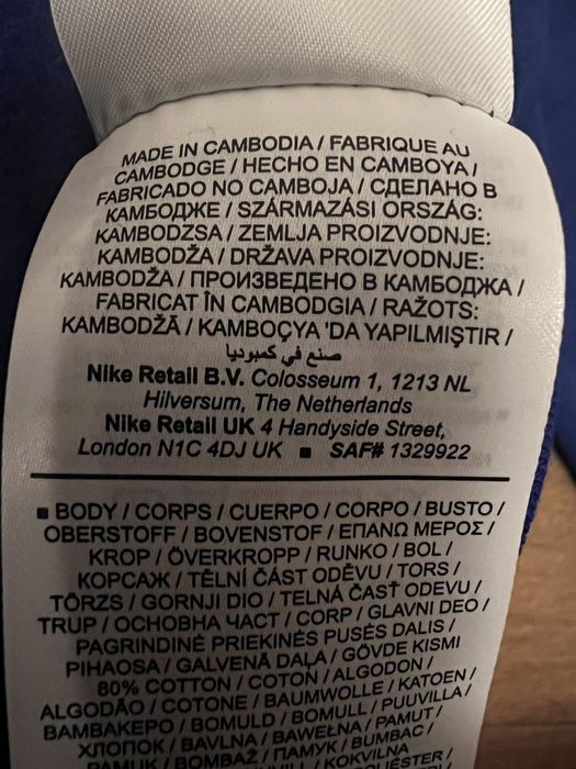 Hanorac CHELSEA FC copii Nike