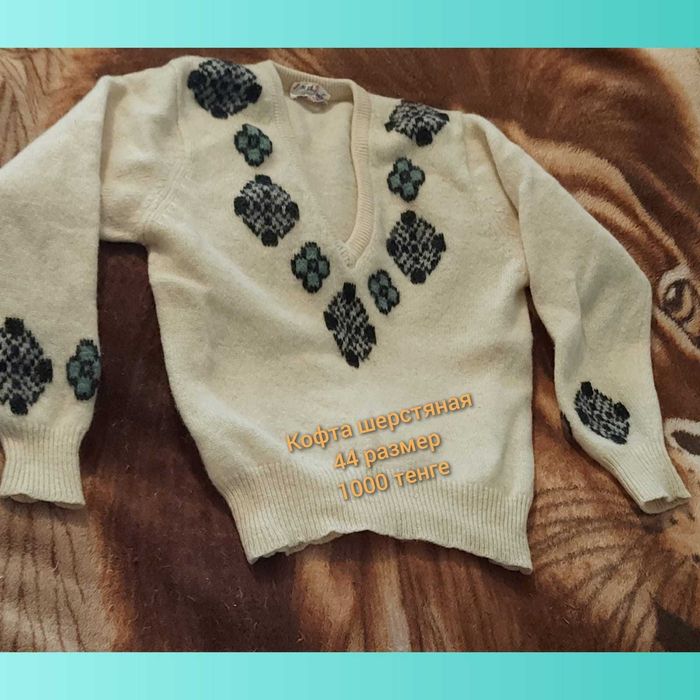 Продается женская одежда 44-54 размеры.