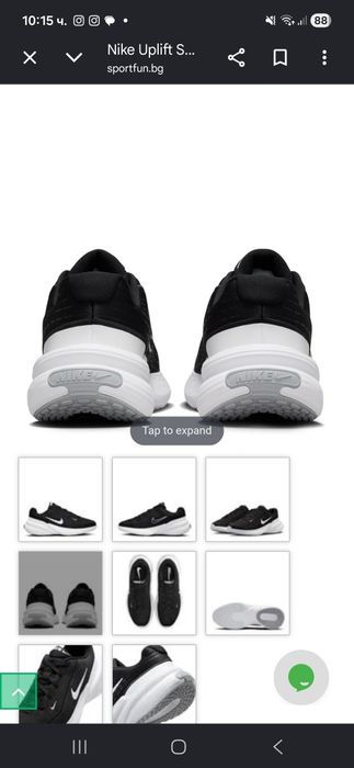 Nike Uplift SC Runners Womens