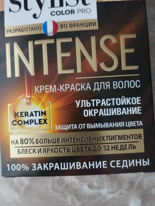 Краска для волос (карамельный блонд)