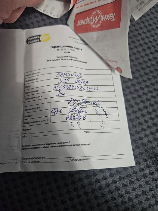 Samsung S25 Ultra 512 Gb+14м.гаранция Техномаркет