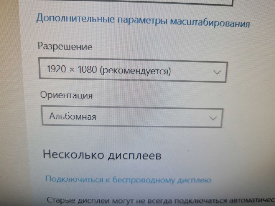 Моноблок i5/22дюйма