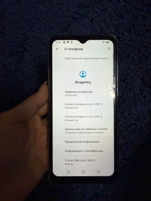 TECNO Pop 4 Pro
