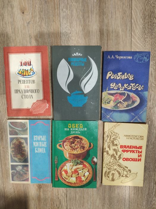 Кулинария Кухня Рецепты народов 58 книг