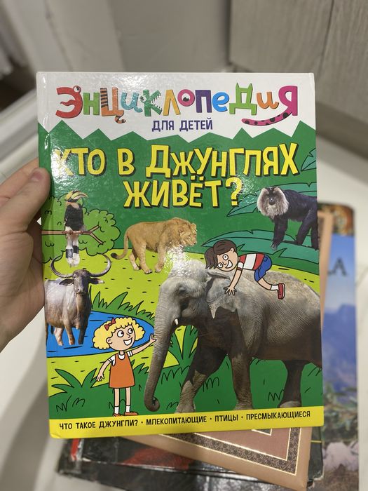 Продам книги для детей и подростков