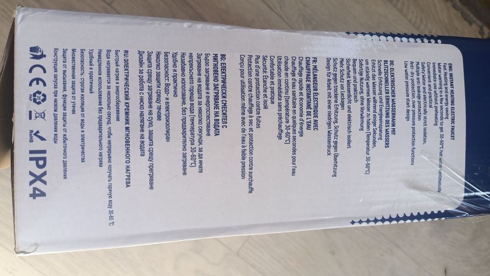 Продам водонагревательный кран