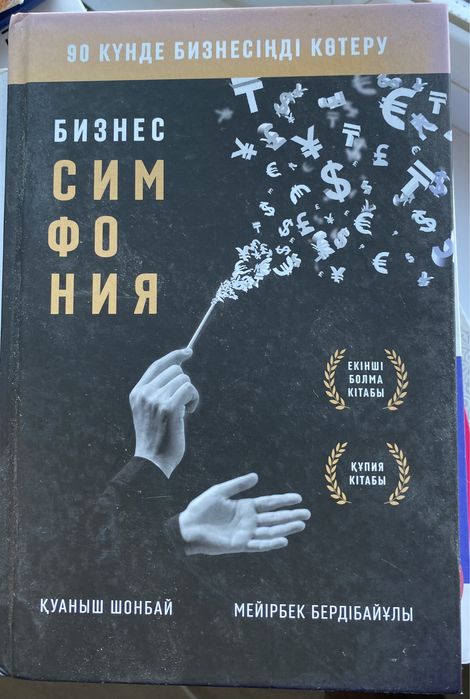 Продам все эти книги :