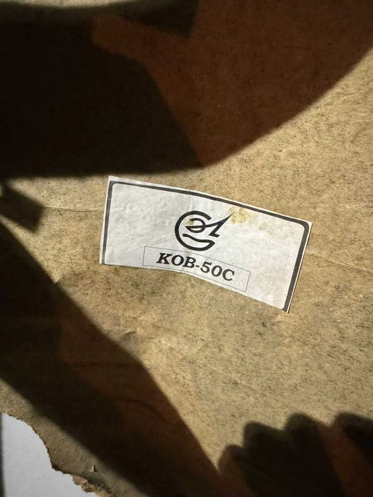 котел отопительный водогрейный