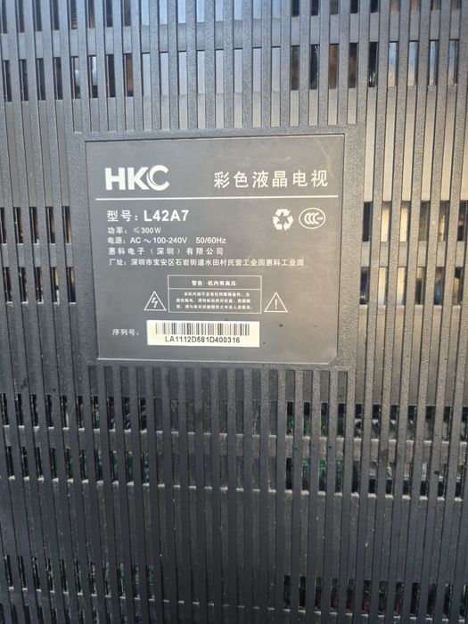 Продам Телевизор Led Диагональ 120