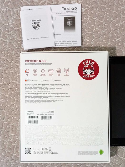 Продавам таблет Prestgio Q Pro -23 евро