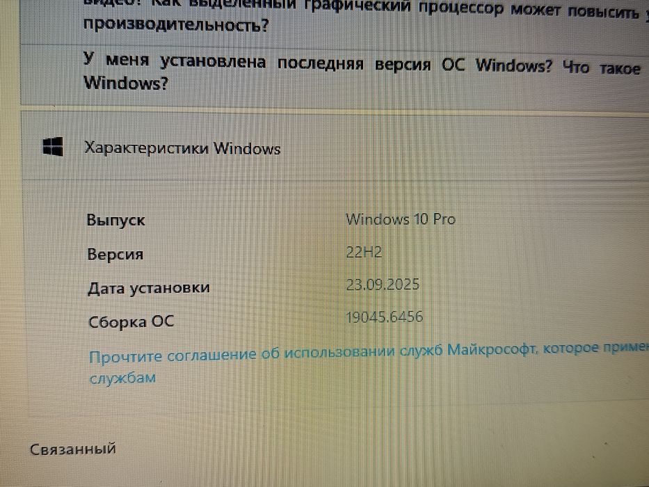 НР ноутбук б/у 15"