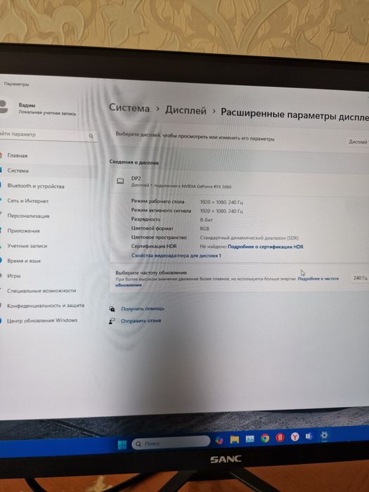 Монитор  sanc 240 герц 27 диагональ