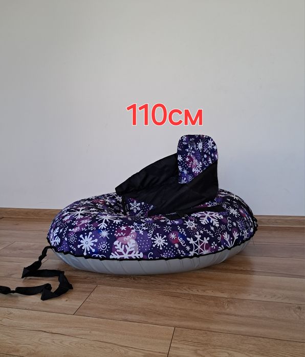 Тюбинг/ ватрушка для катания.