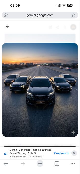 Прокат авто | Avto ijara | Rent a car |