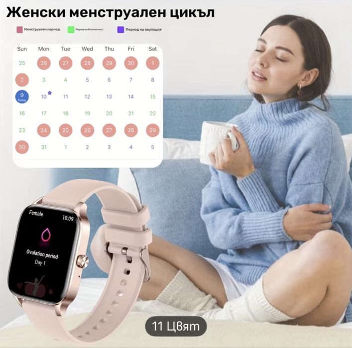 Смарт часовник - водоустойчив