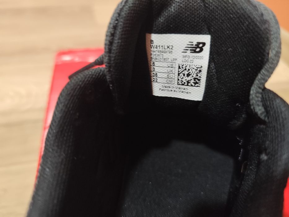 Нови маратонки New Balance