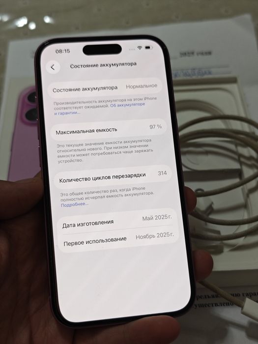 iPhone 16 128Gb идеальный