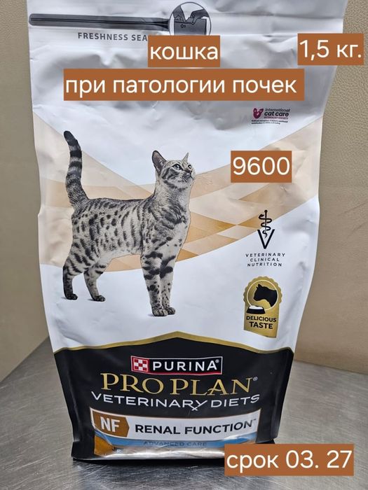 Корм Pro Plan Vet Diets