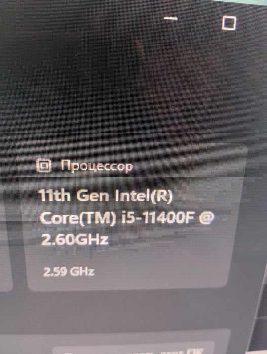 Игровой компьютер в рассрочку