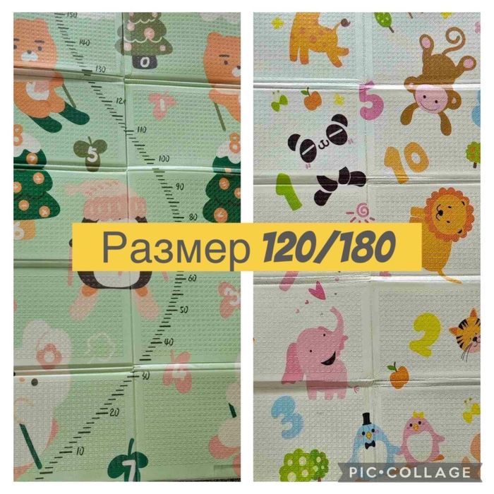 Сгъваемо килимче за игра 120х180см. или 180х200см.