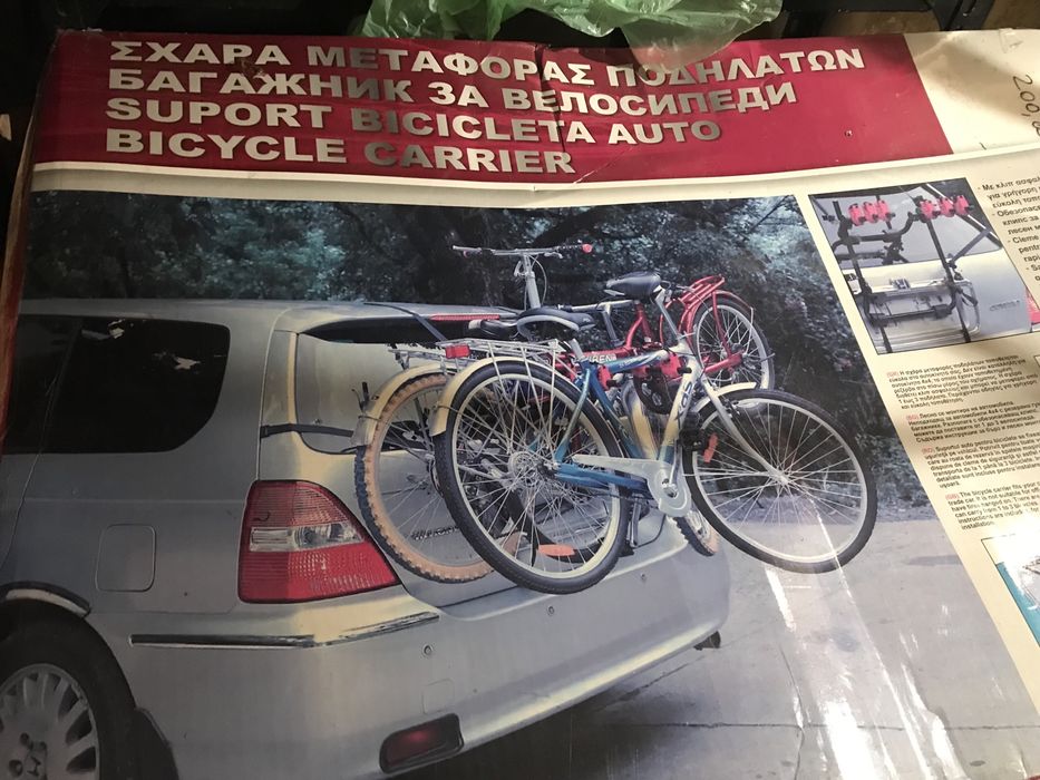 Suport biciclete pentru orice tip de masina.