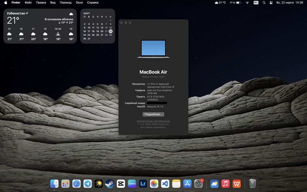 Macbook Air 2020 8/256